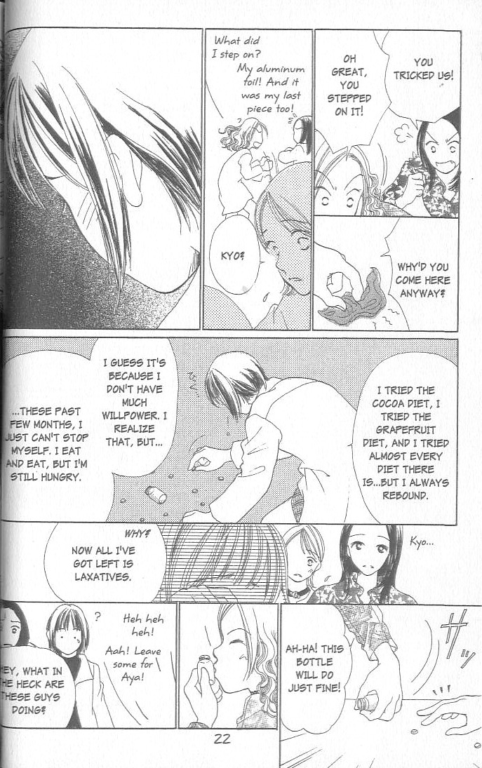 Confidential Confessions Dizziness 第17页