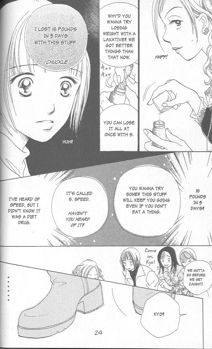 Confidential Confessions Dizziness 第19页