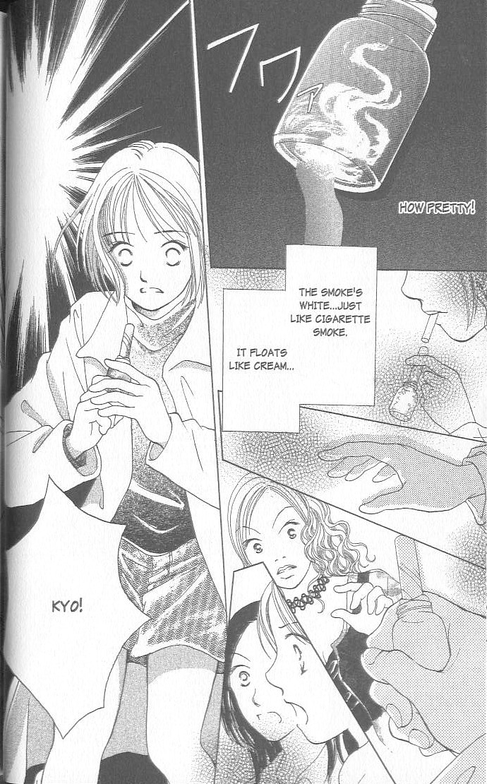 Confidential Confessions Dizziness 第21页