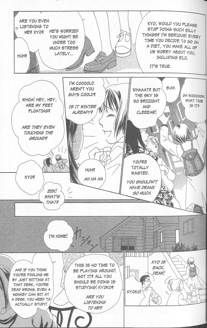 Confidential Confessions Dizziness 第24页