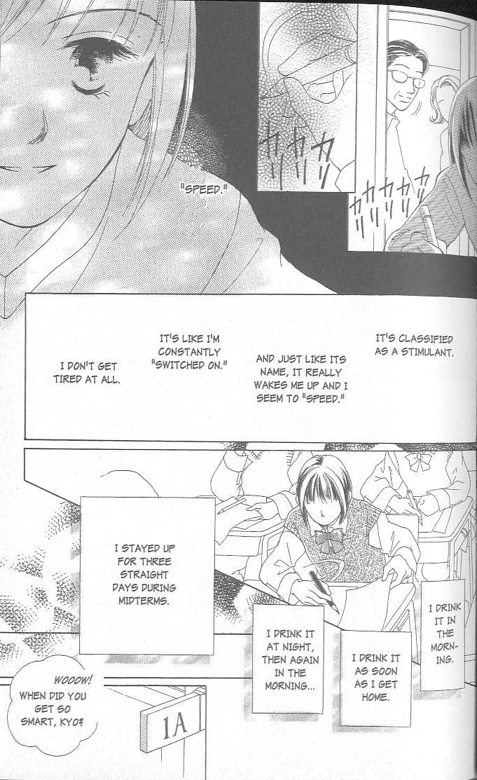 Confidential Confessions Dizziness 第30页