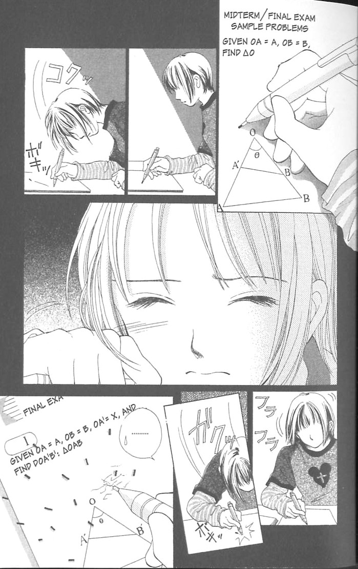 Confidential Confessions Dizziness 第4页