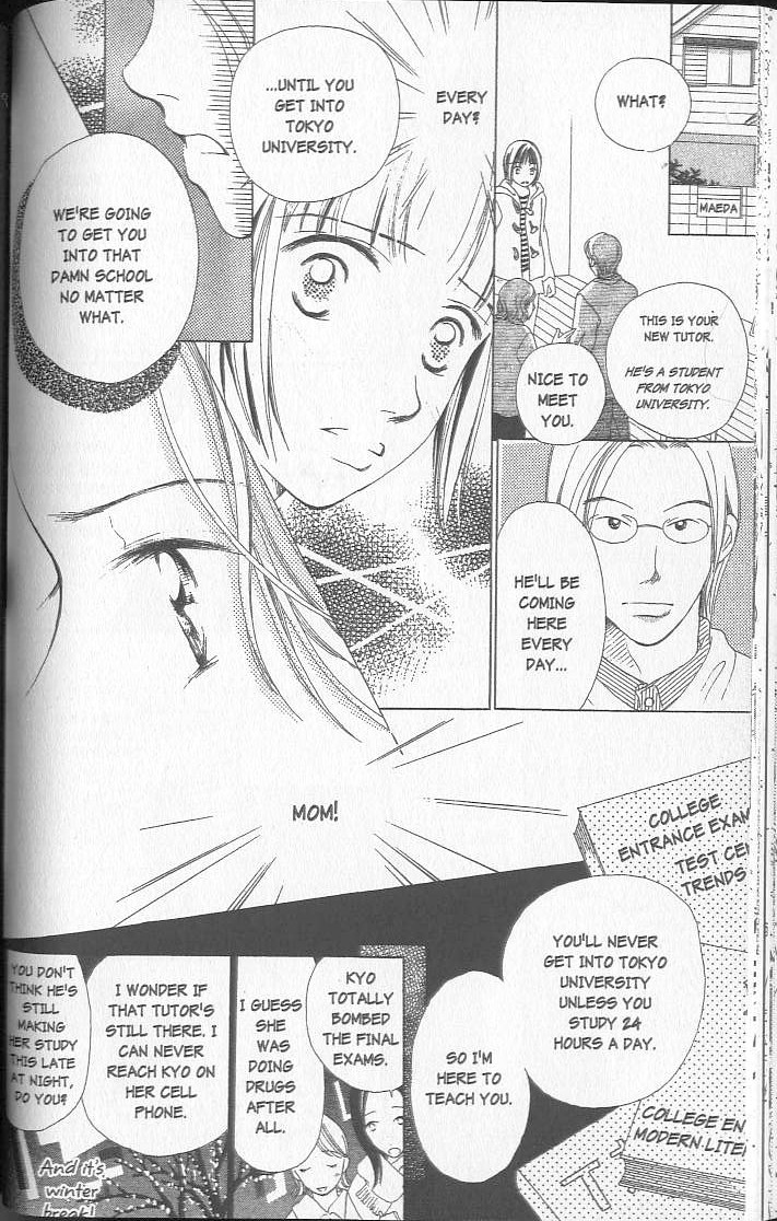 Confidential Confessions Dizziness 第45页