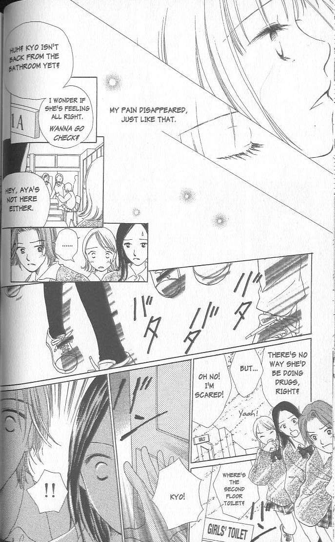 Confidential Confessions Dizziness 第49页