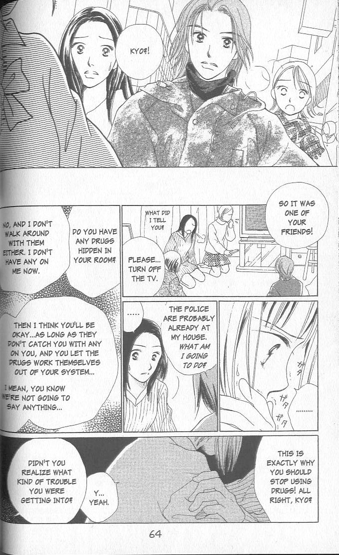 Confidential Confessions Dizziness 第59页