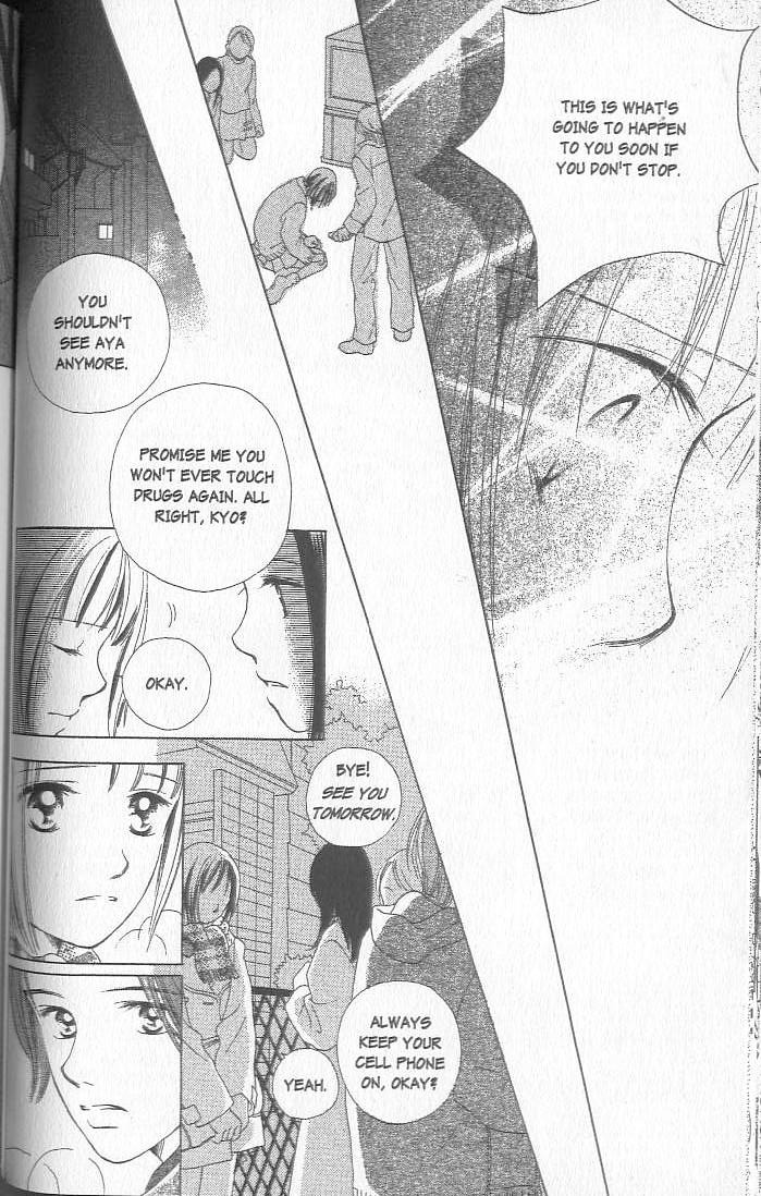Confidential Confessions Dizziness 第61页