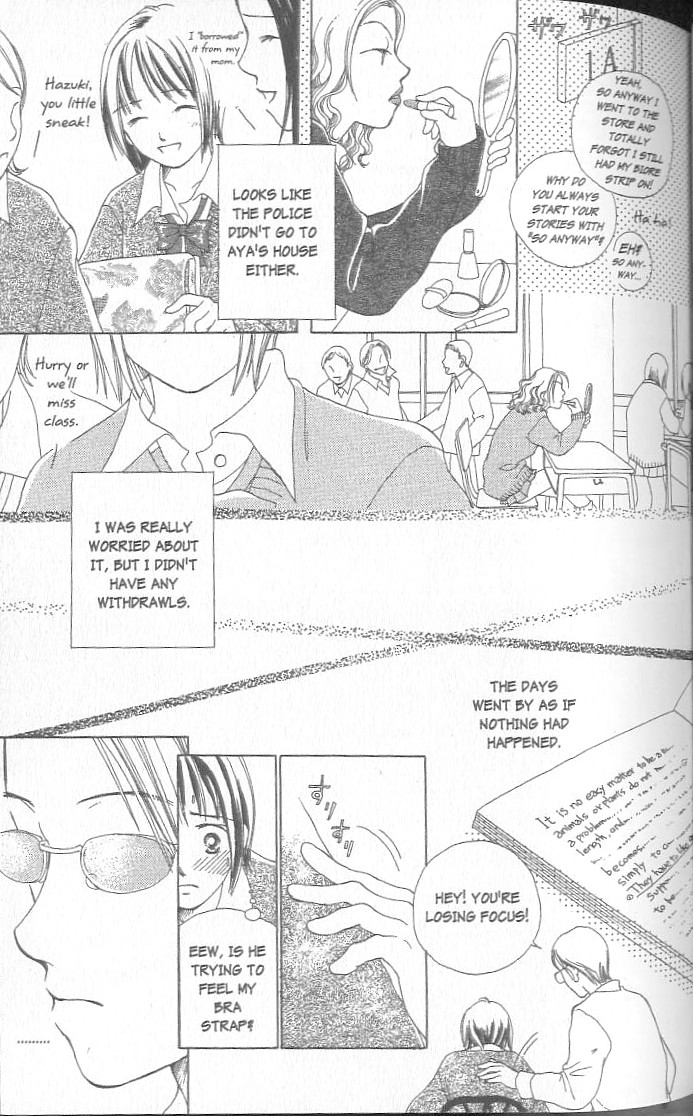 Confidential Confessions Dizziness 第64页