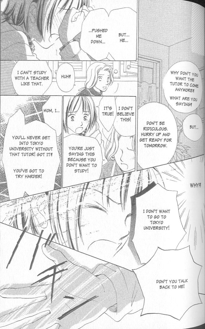 Confidential Confessions Dizziness 第68页
