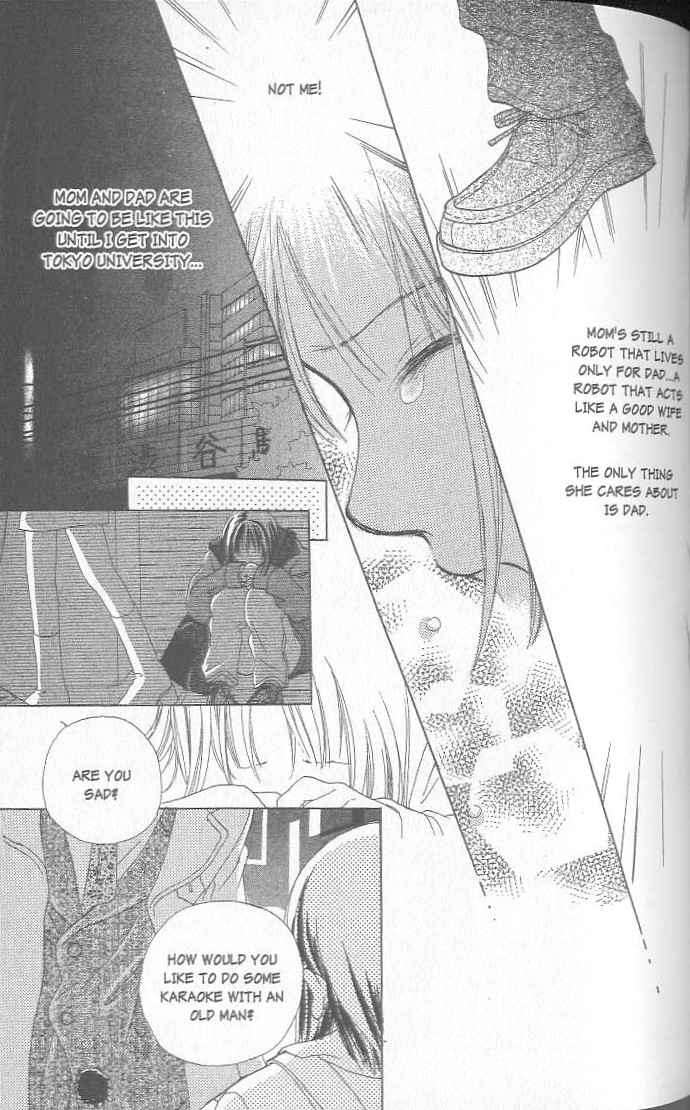 Confidential Confessions Dizziness 第70页