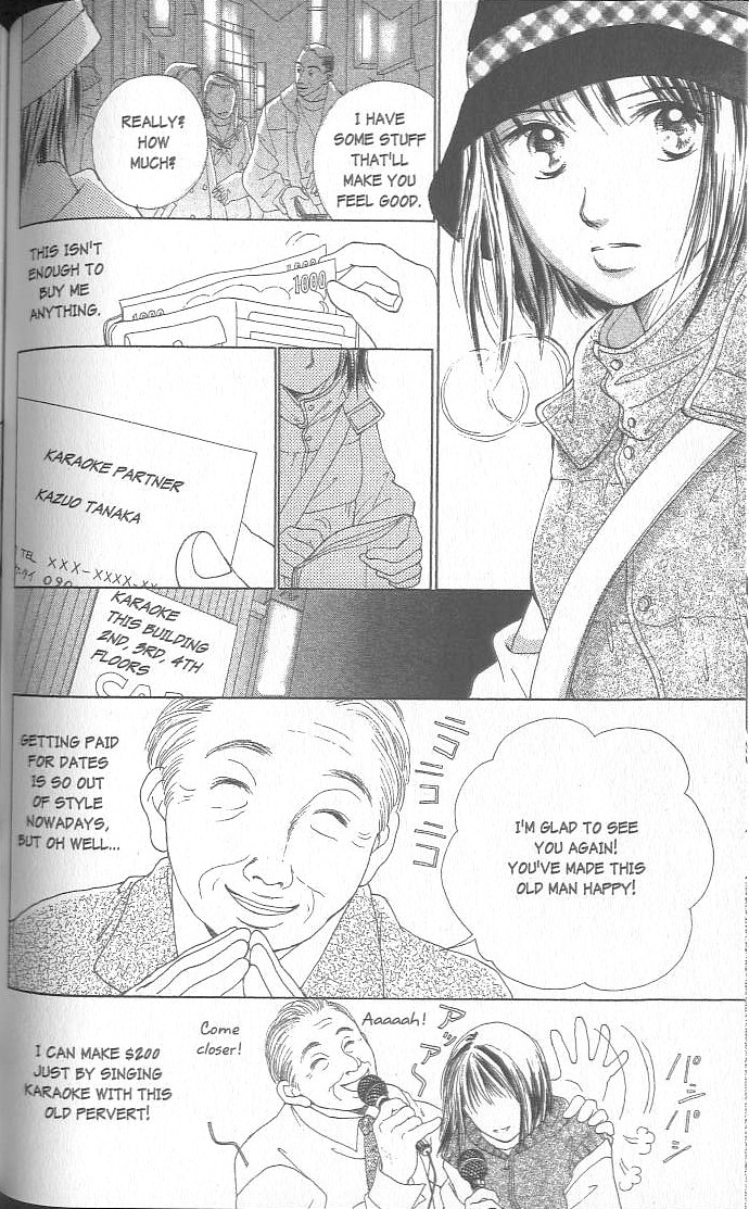 Confidential Confessions Dizziness 第85页