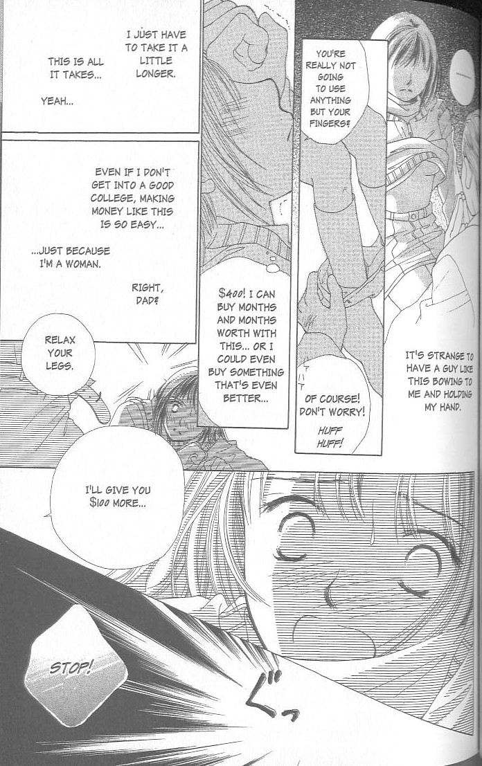 Confidential Confessions Dizziness 第88页