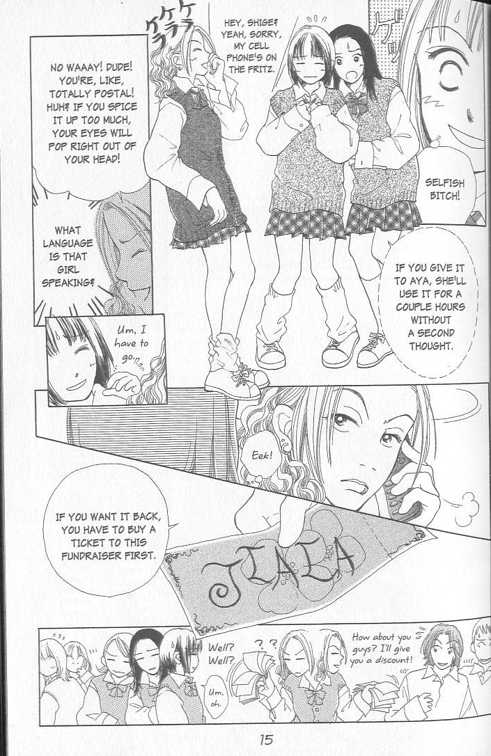 Confidential Confessions Dizziness 第10页
