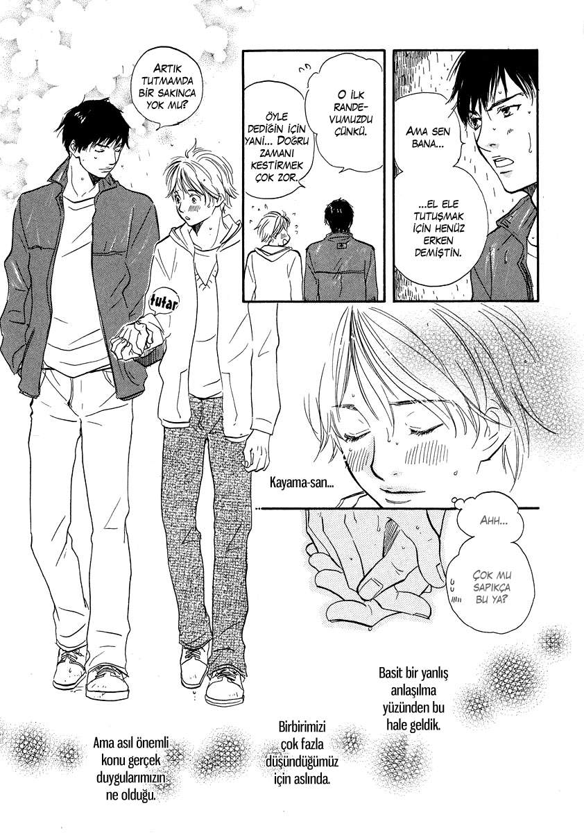 Love Go Go! Ch. 2 第29页