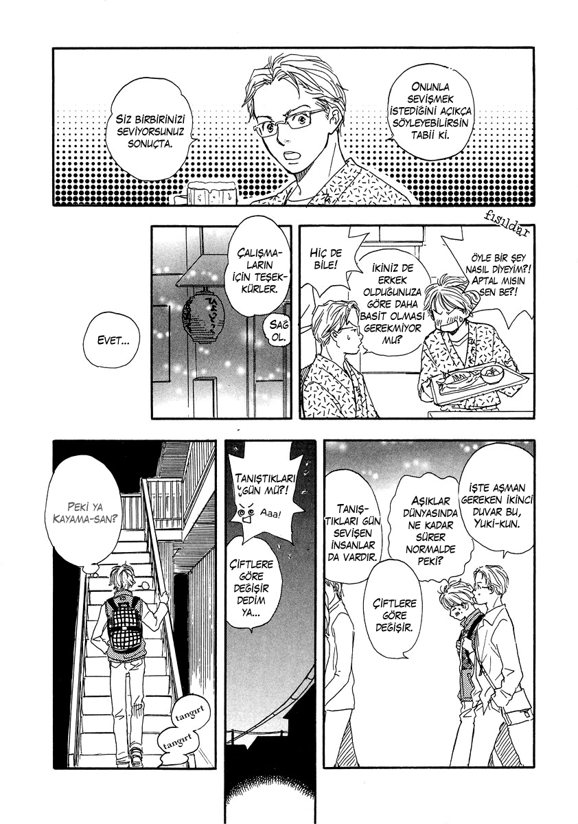 Love Go Go! Ch. 2 第9页