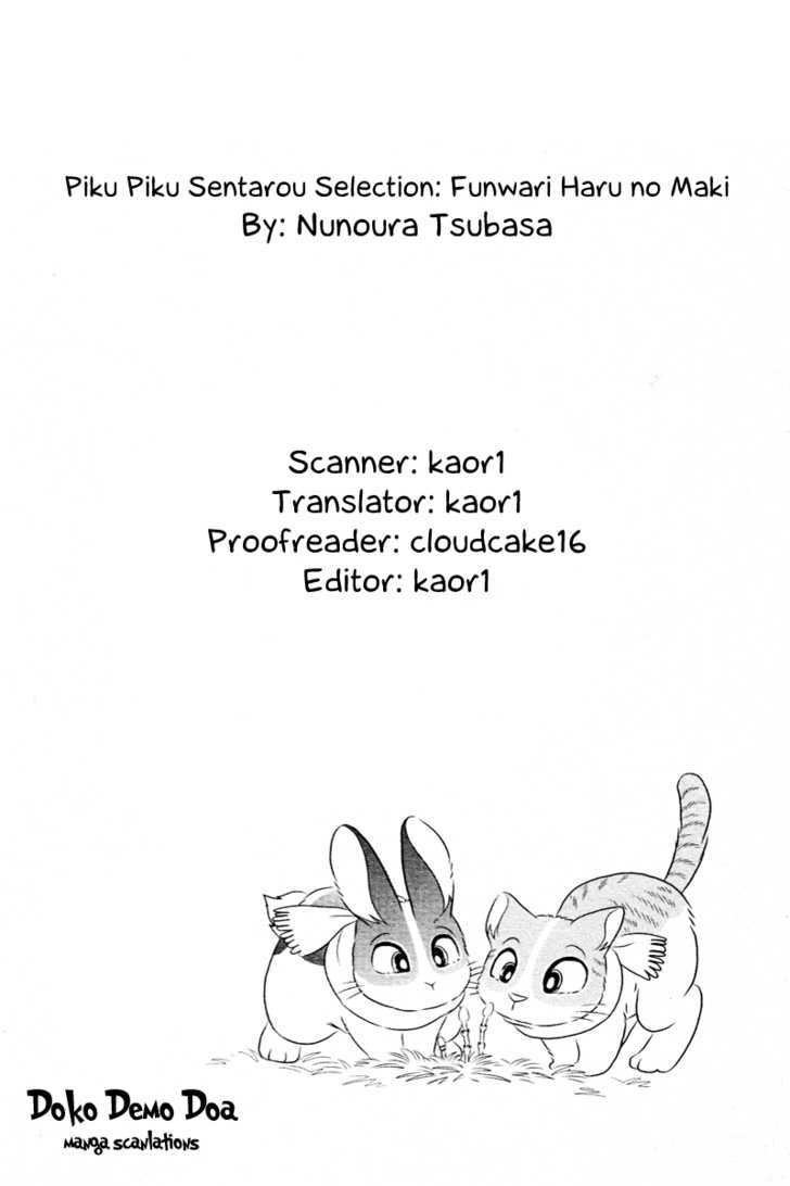 Pikupiku Sentarou Selection Spring is Here!! 第1页