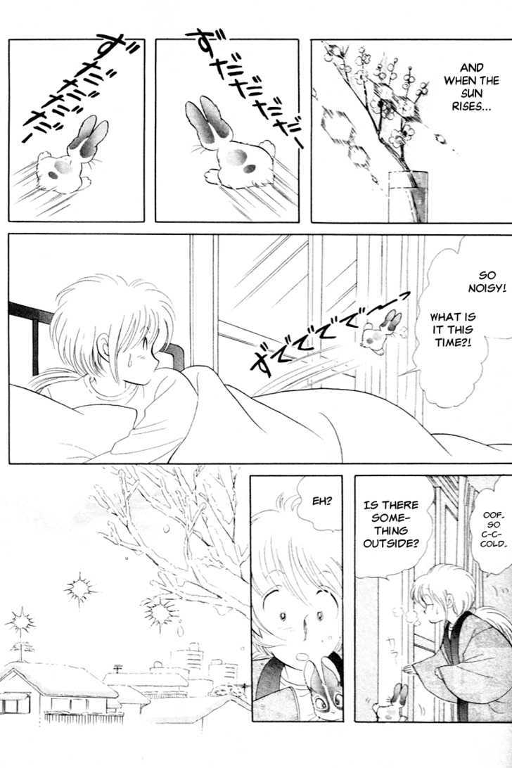 Pikupiku Sentarou Selection Spring is Here!! 第16页