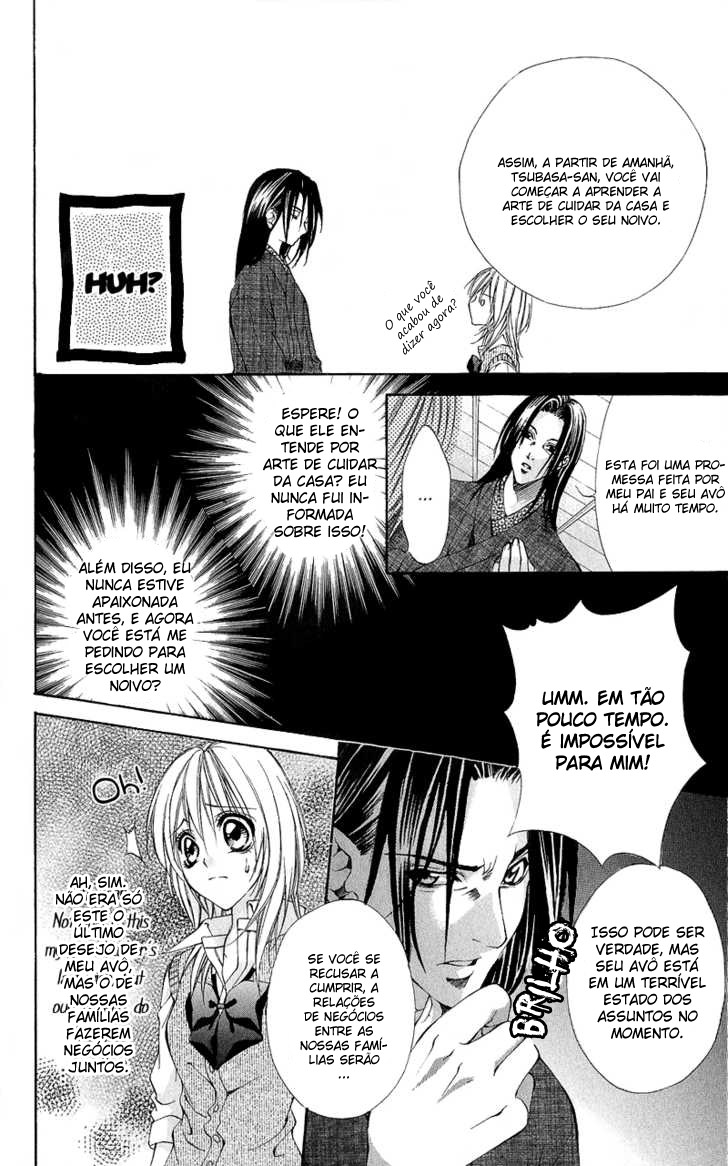 Renai Joujou Capítulo 1 - Renai Joujou 第16页