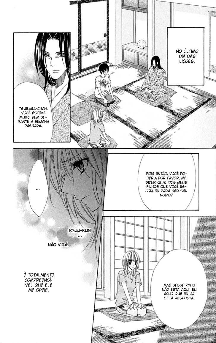 Renai Joujou Capítulo 1 - Renai Joujou 第88页