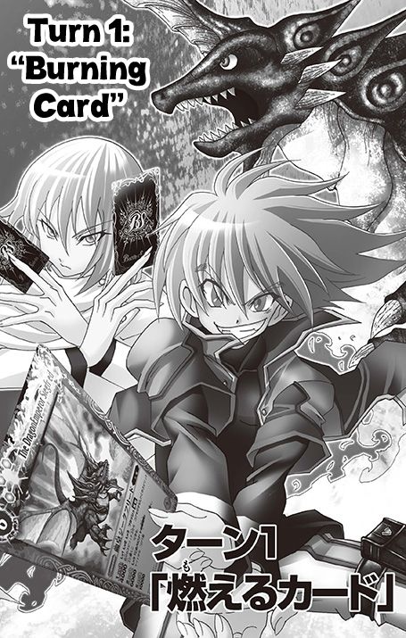 Battle Spirits: Breakthrough Boy Bashin Vol. 1 Ch. 1 第11页