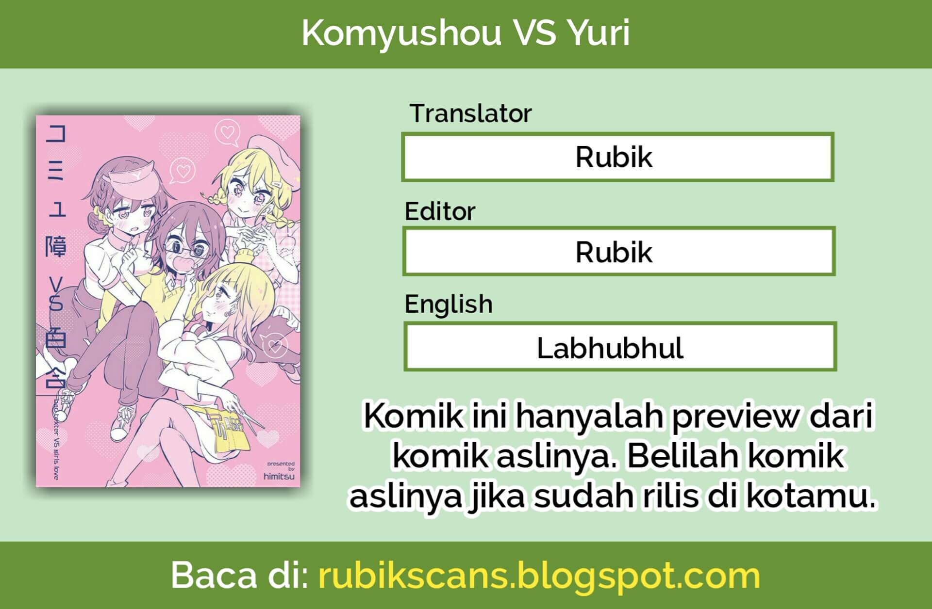 Komyushou VS Yuri 第7页