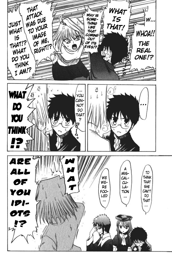 Tsukihime - Tatari no Yoru (Doujinshi) 第8页
