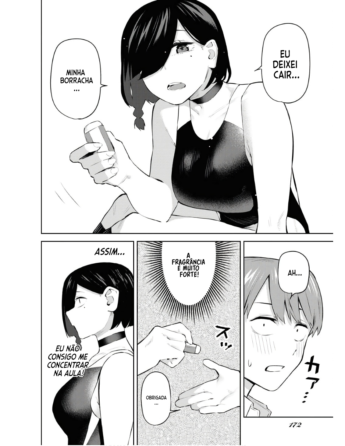 Mizugi no Anoko 第5页
