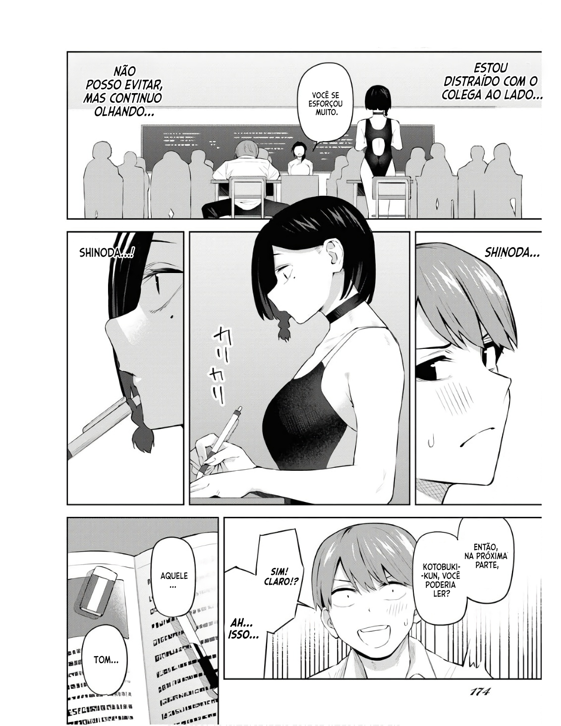 Mizugi no Anoko 第7页