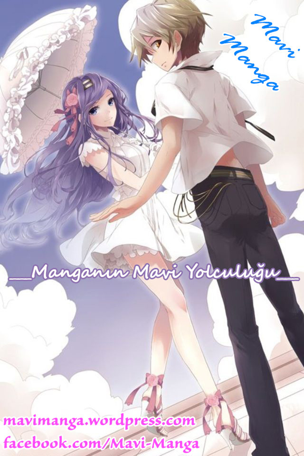 Wisteria-Colored Sky Apartment 第3页