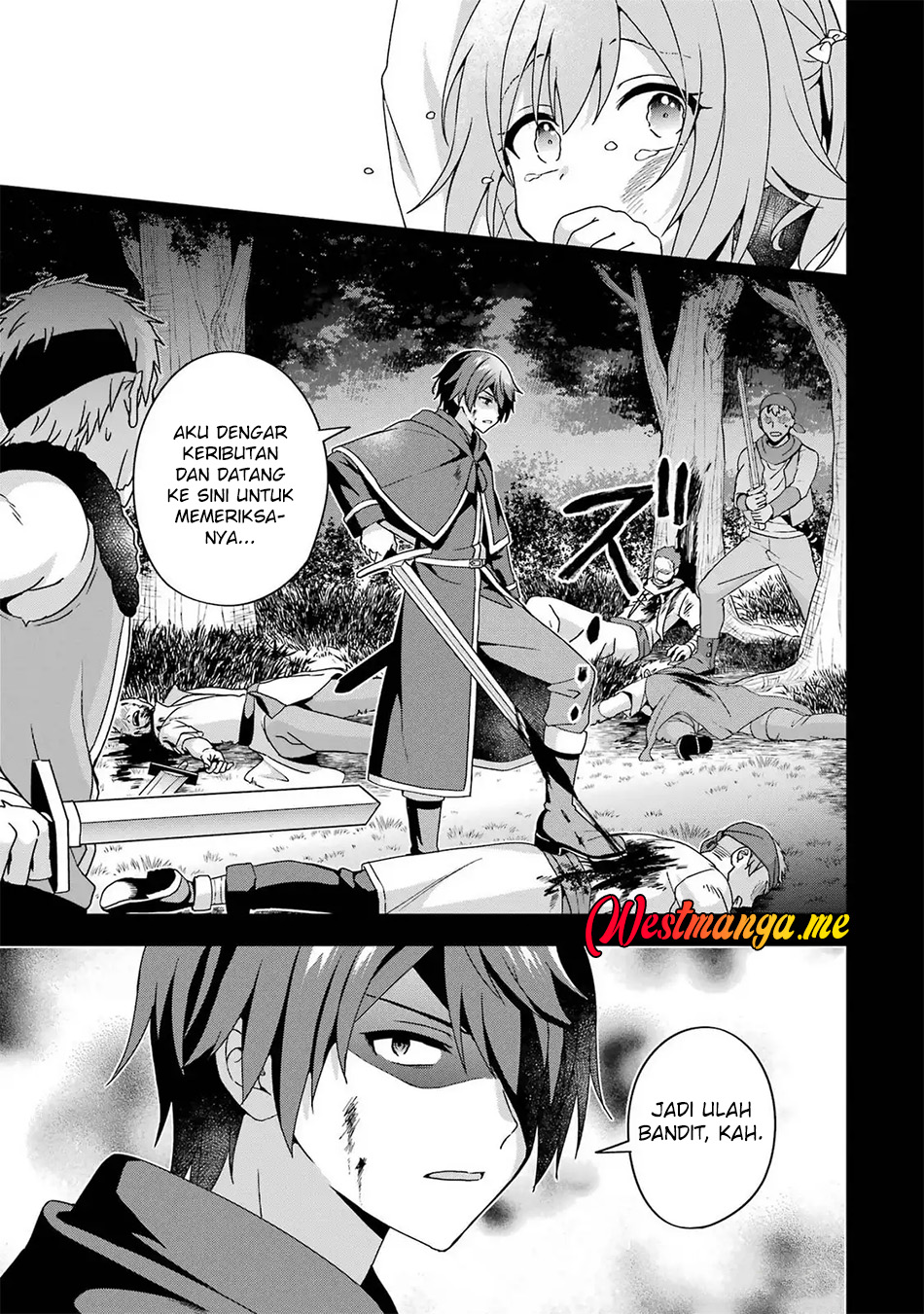 Kokou no Ou to Hidamari no Hanayome ga Saikou no Fuufu ni Naru made Ch. 2 第13页