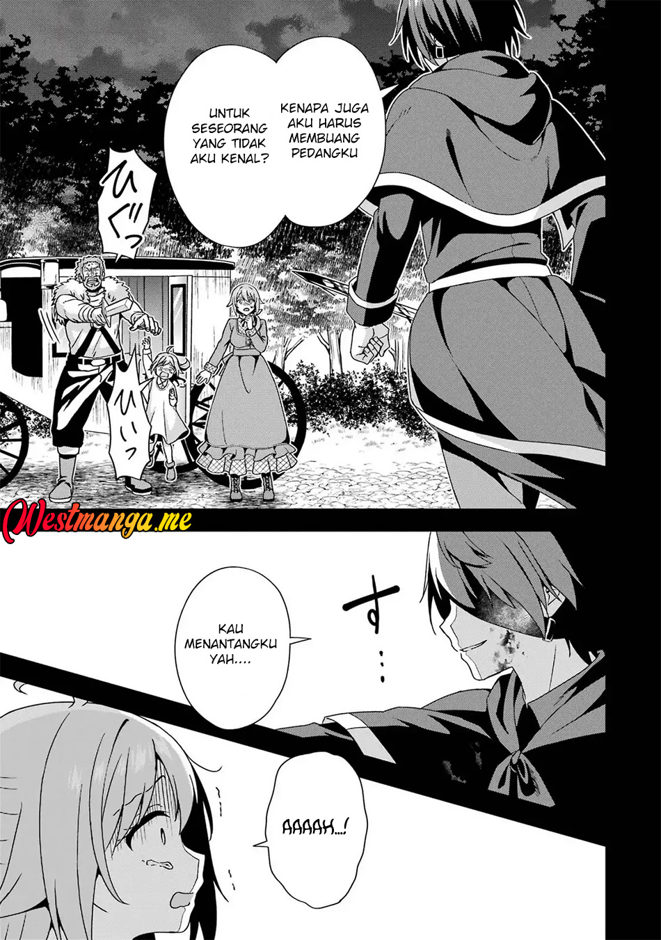 Kokou no Ou to Hidamari no Hanayome ga Saikou no Fuufu ni Naru made Ch. 2 第17页