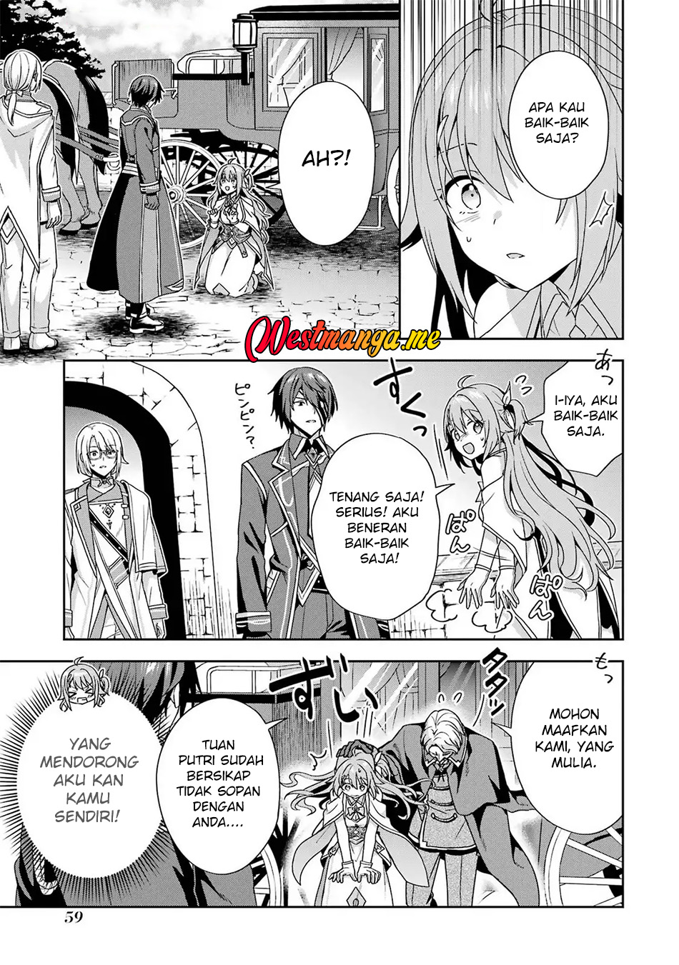 Kokou no Ou to Hidamari no Hanayome ga Saikou no Fuufu ni Naru made Ch. 2 第19页