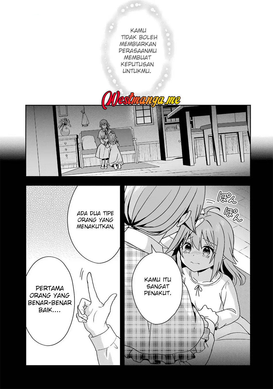 Kokou no Ou to Hidamari no Hanayome ga Saikou no Fuufu ni Naru made Ch. 2 第23页