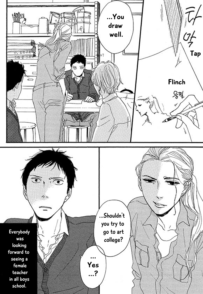 Mirror Ball Flashing Magic 第8页