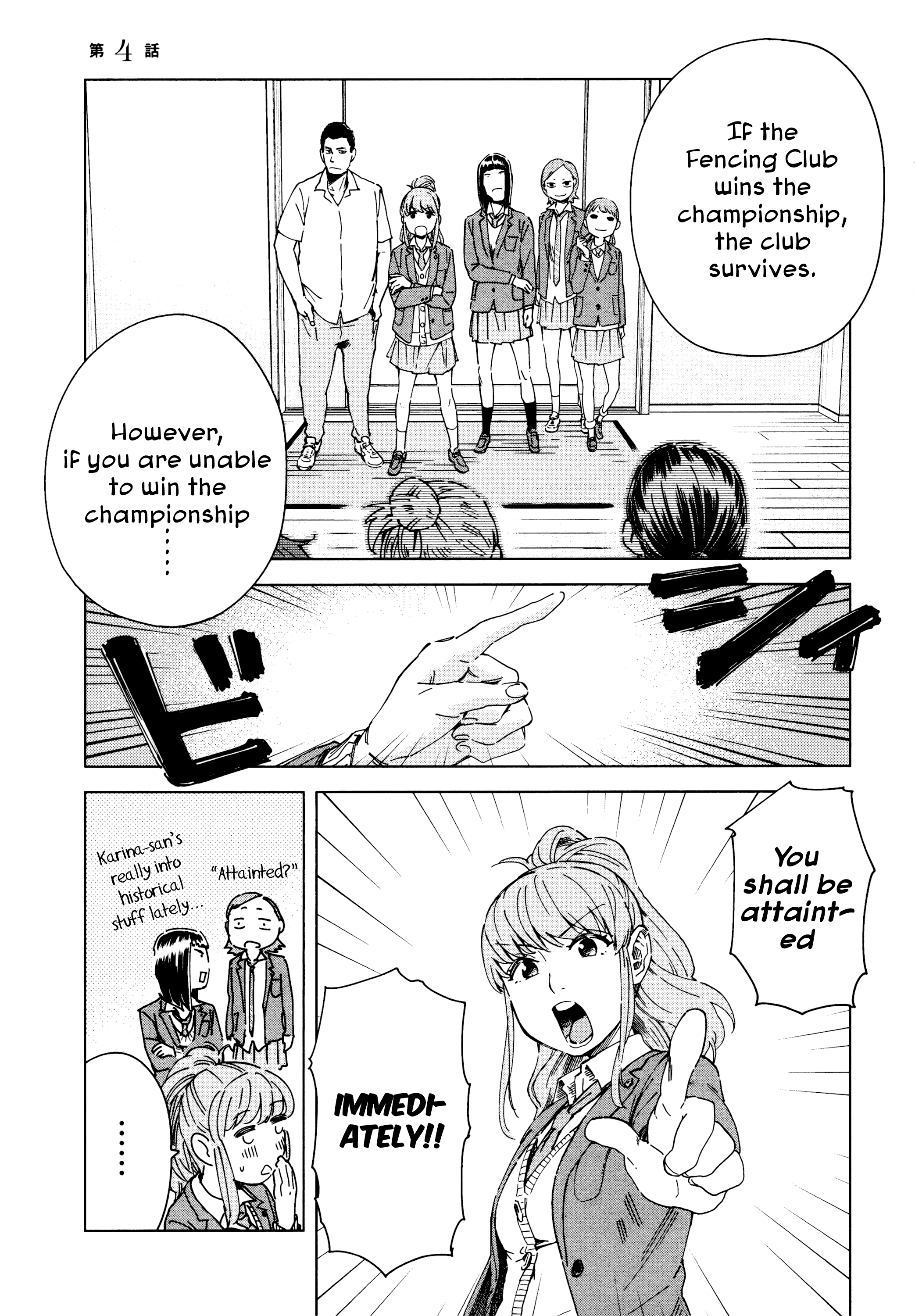 Mina-sama Etes-vous prets? Vol. 1 Ch. 4 第1页