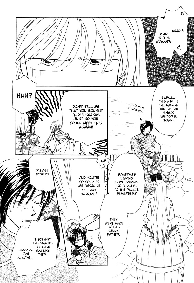 Ryuu no Yuigon Vol. 1 Ch. 2 第15页