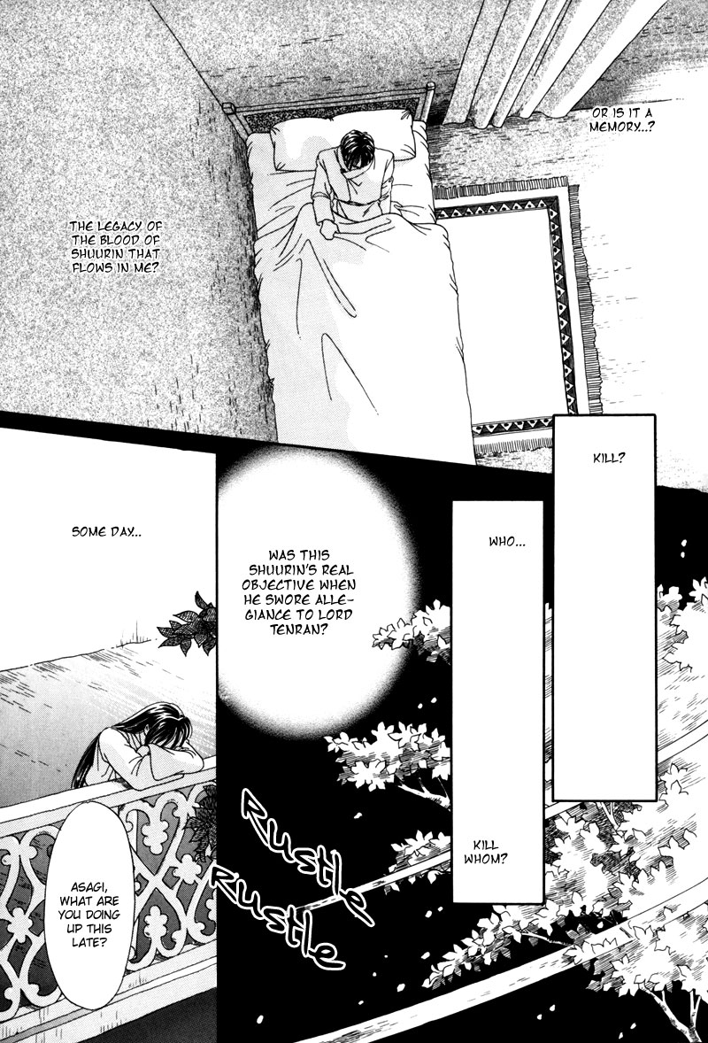 Ryuu no Yuigon Vol. 1 Ch. 2 第28页