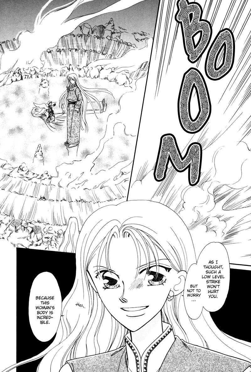 Ryuu no Yuigon Vol. 1 Ch. 2 第55页