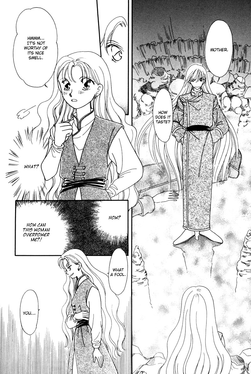 Ryuu no Yuigon Vol. 1 Ch. 2 第58页