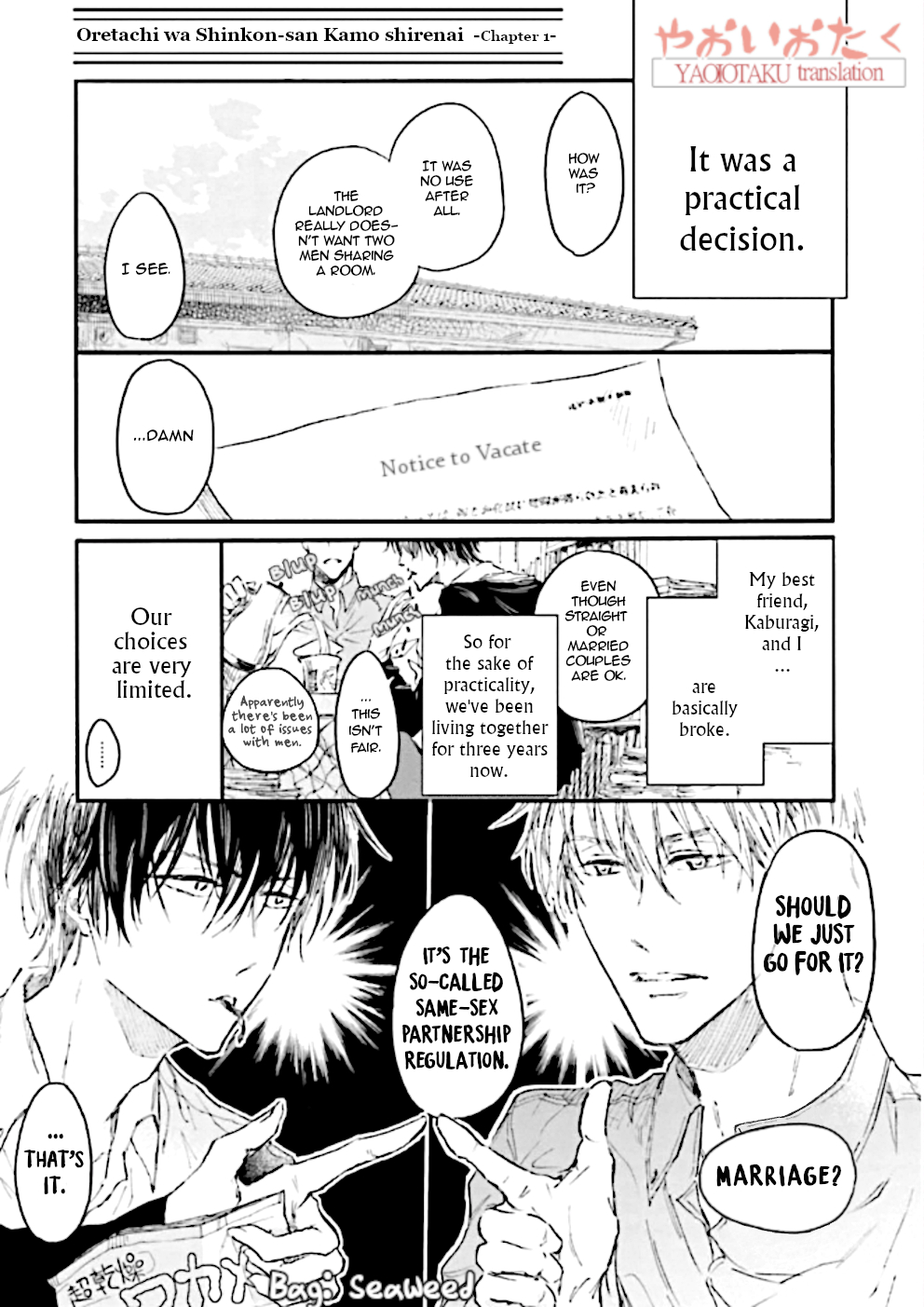 Oretachi wa Shinkon-san Kamo Shirenai 第8页