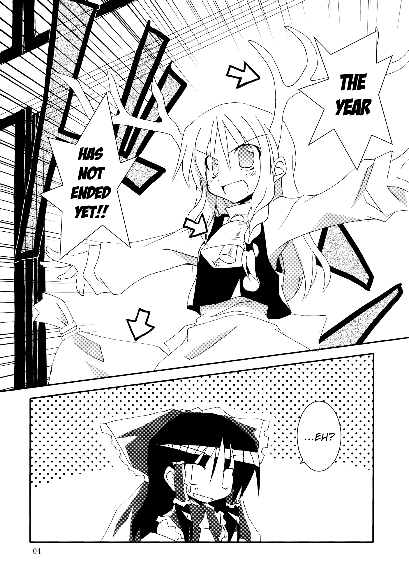 Touhou - Santa ga Kure ni Yatte Kuru!! (Doujinshi) 第4页