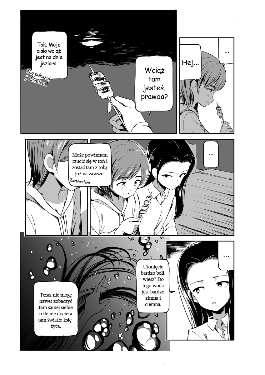 My Nightly Breath 第3页