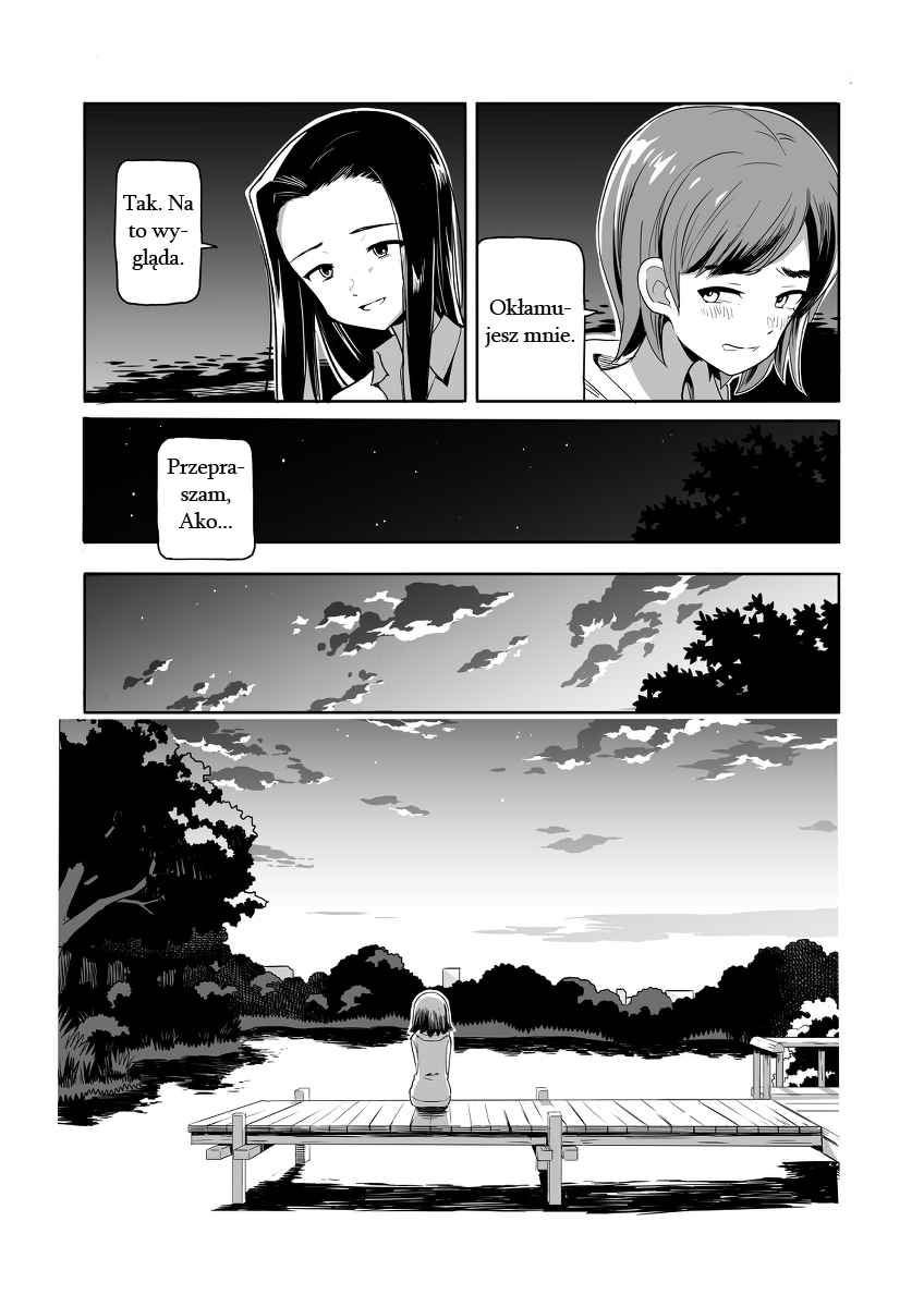 My Nightly Breath 第5页