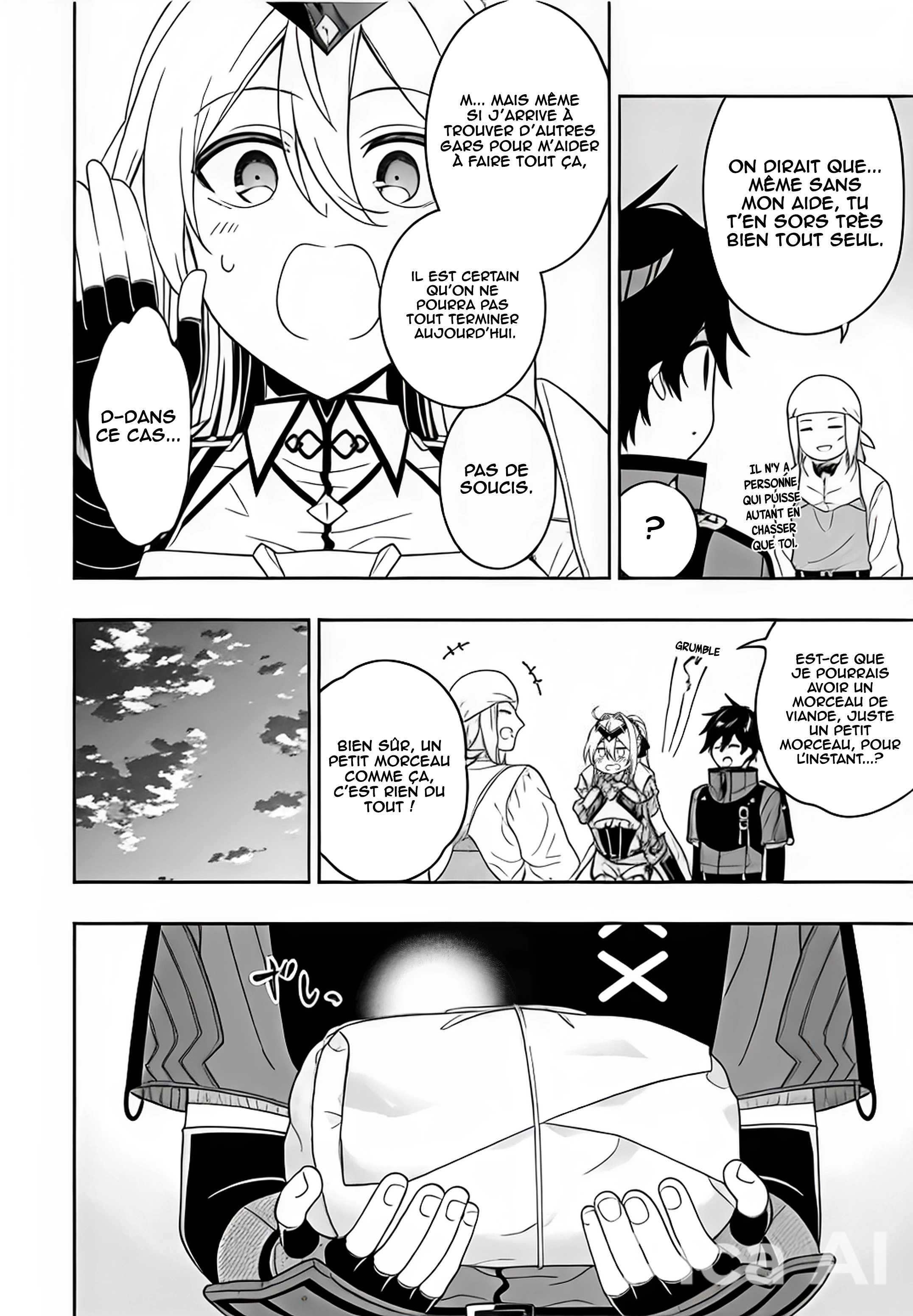 Rettou Hito no Maken Tsukai: Sukiruboudo o Kushi Shite Saikyou ni Itaru 第7页