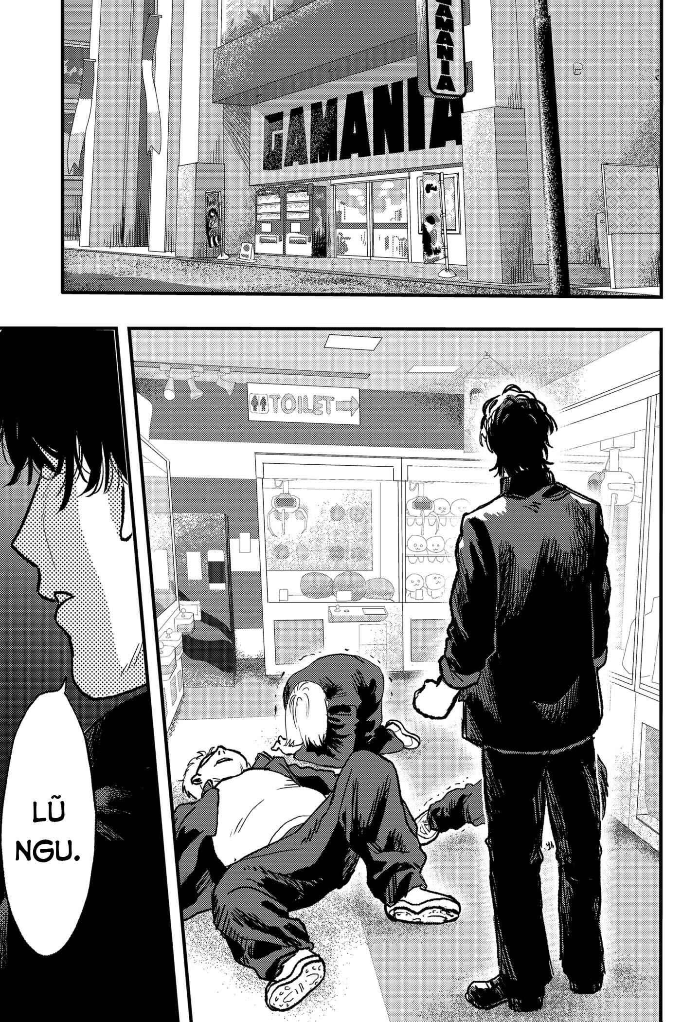 Magokoro Scramble! 第5页