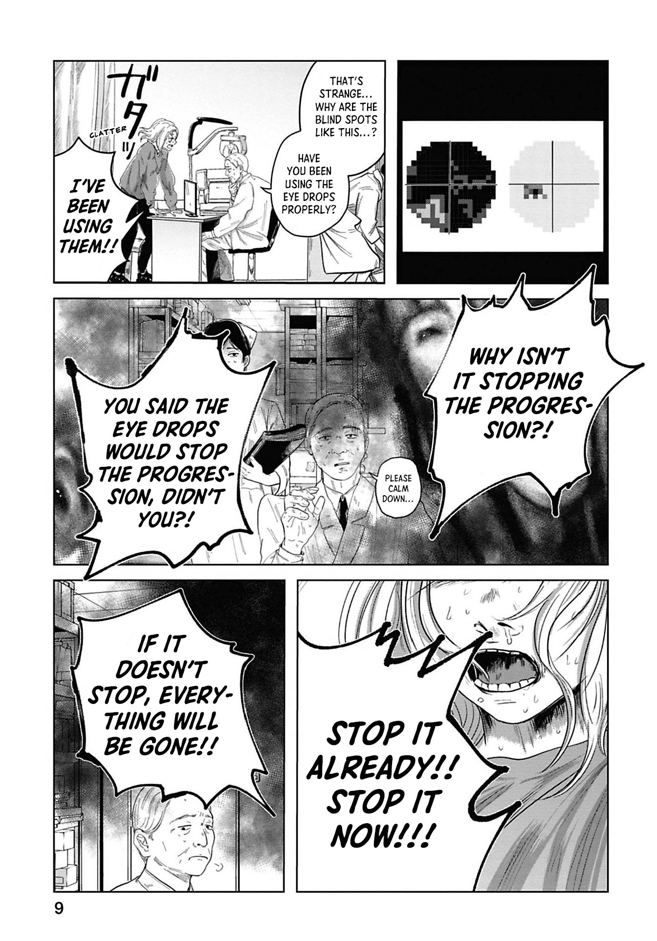 Kanjuten The Brain Compensates For It 第10页