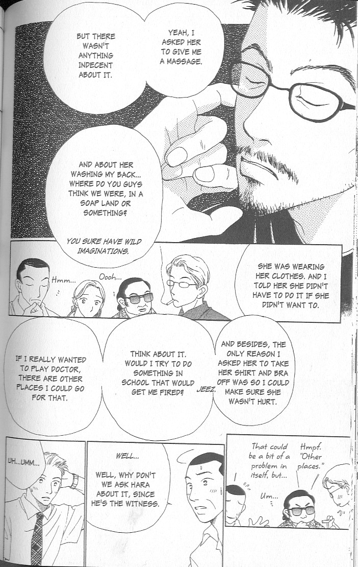 Confidential Confessions Tears 第110页