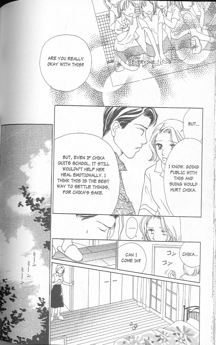 Confidential Confessions Tears 第138页
