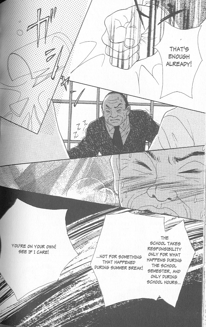 Confidential Confessions Tears 第152页