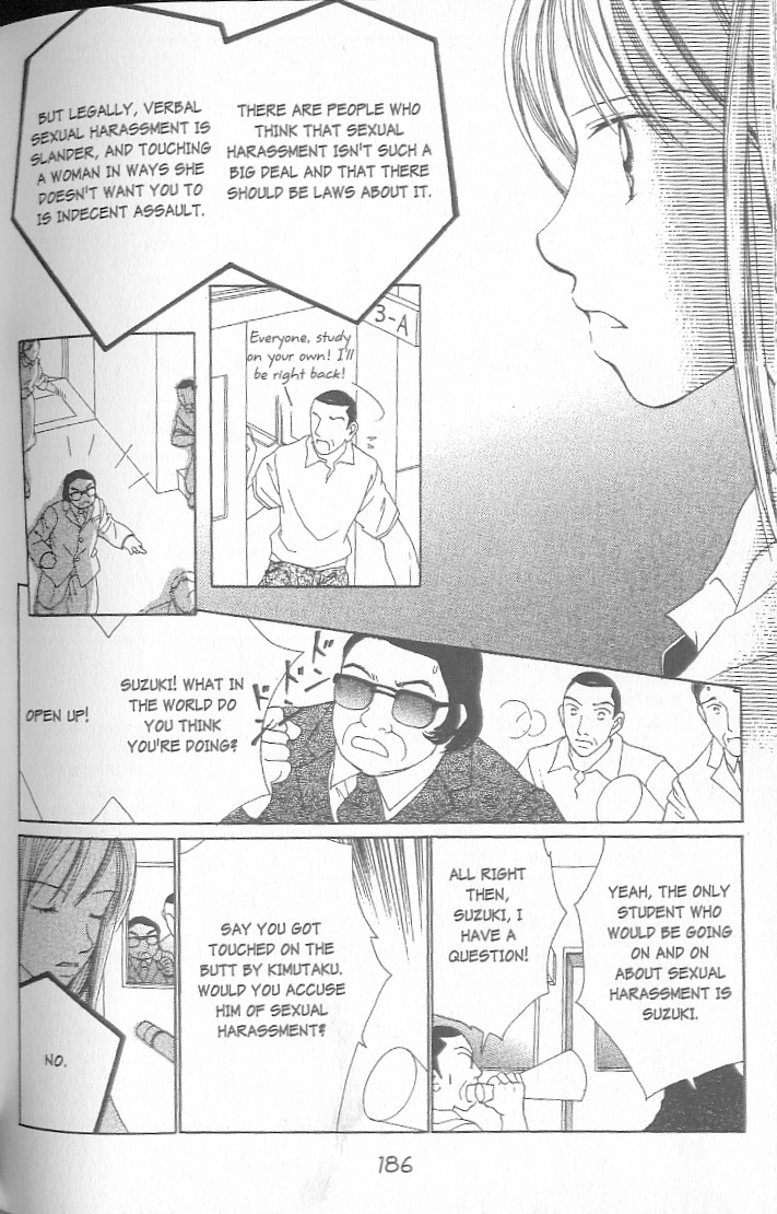 Confidential Confessions Tears 第182页
