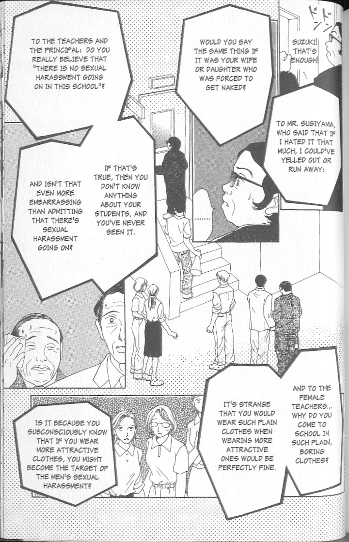 Confidential Confessions Tears 第185页